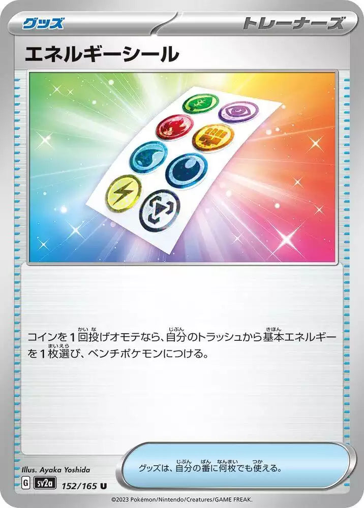 Pokémon TCG Card Energy Sticker
