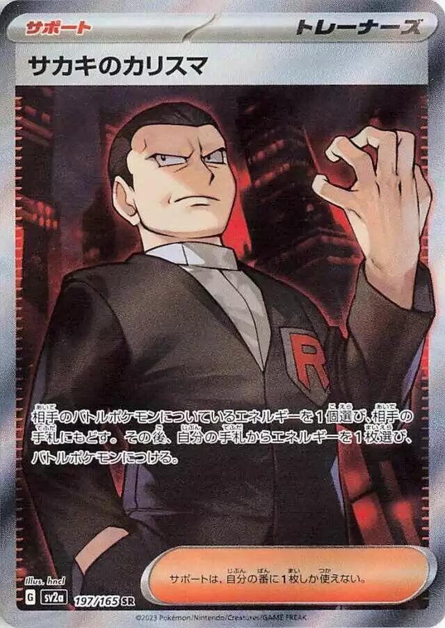 Pokémon TCG Card Giovanni's Charisma
