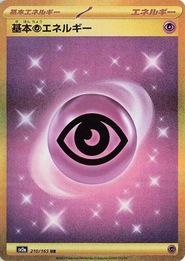 Pokémon TCG Card Basic Psychic Energy