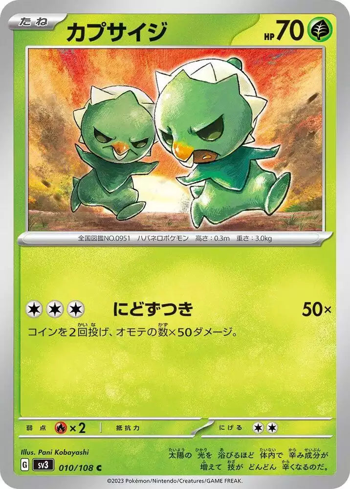 Pokémon TCG Card Capsakid