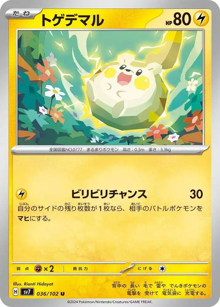 Pokémon TCG Card Togedemaru