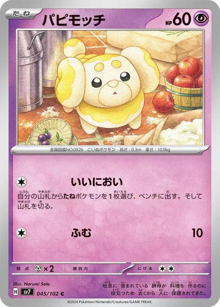 Pokémon TCG Card Fidough