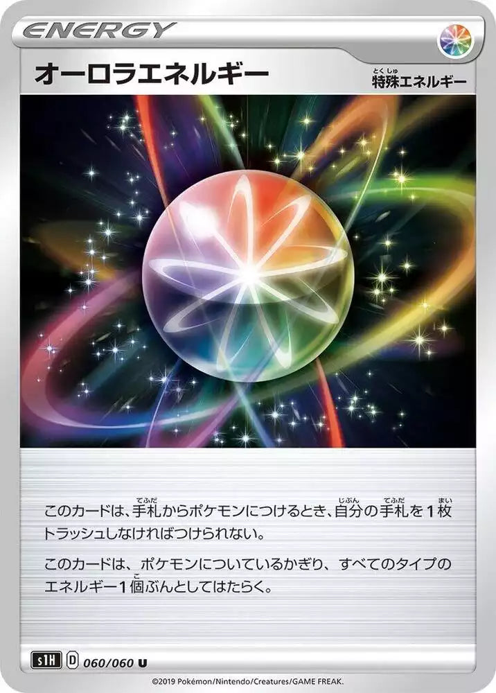 Pokémon TCG Card Aurora Energy
