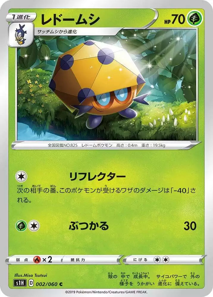 Pokémon TCG Card Dottler