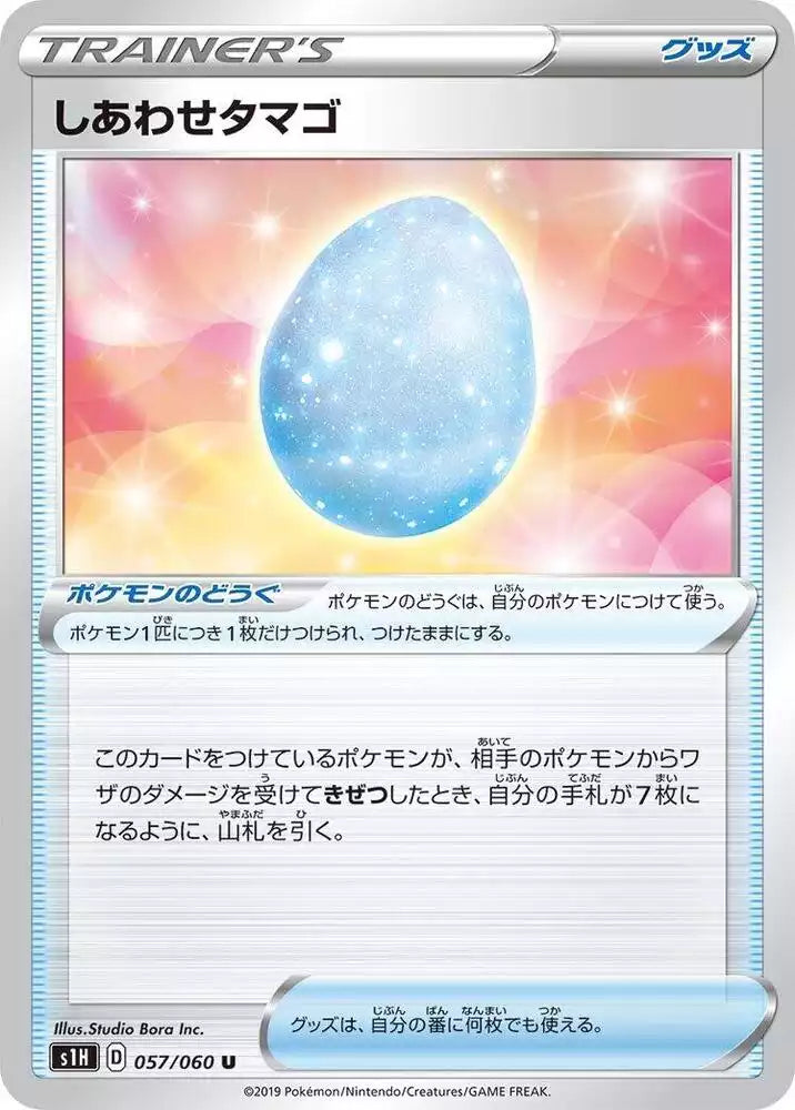 Pokémon TCG Card Lucky Egg