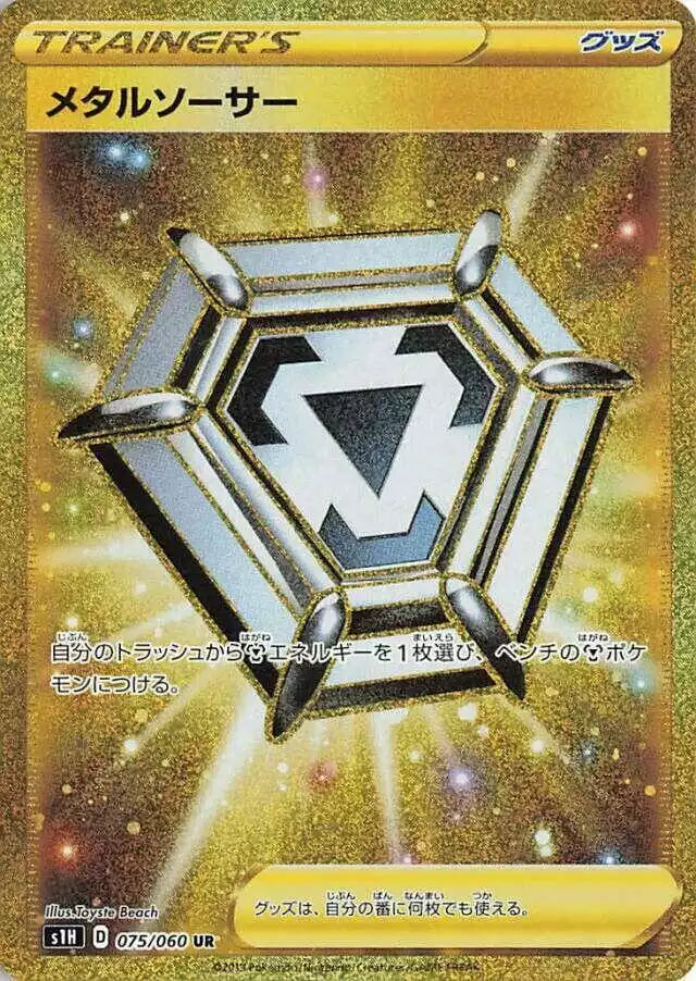 Pokémon TCG Card Metal Saucer