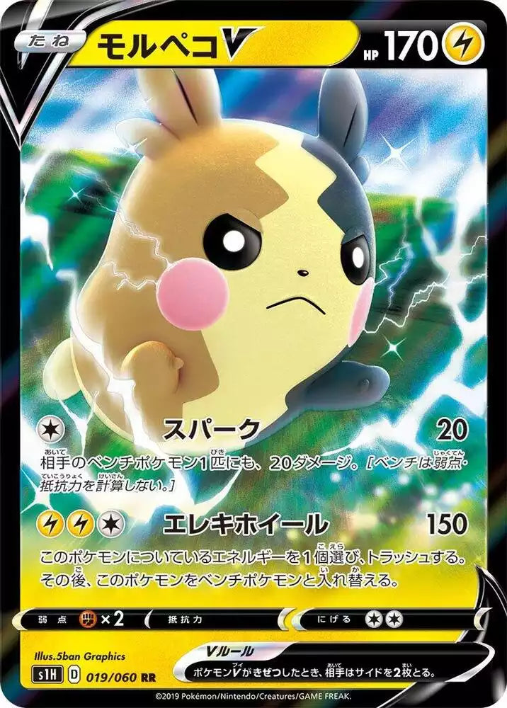 Pokémon TCG Card Morpeko V