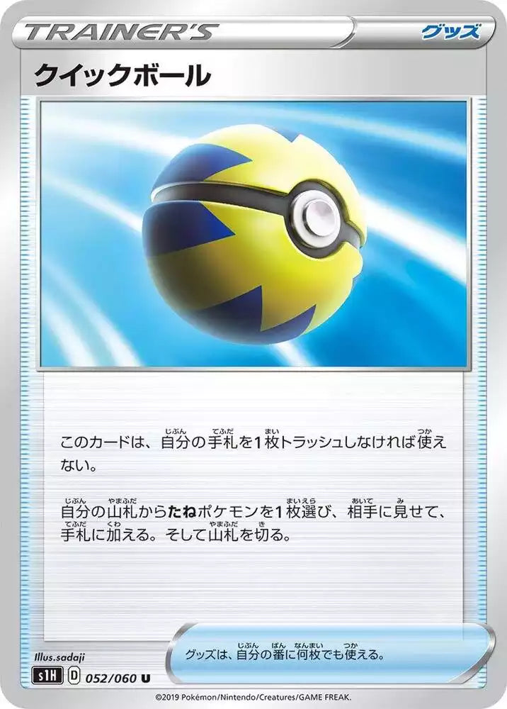 Pokémon TCG Card Quick Ball