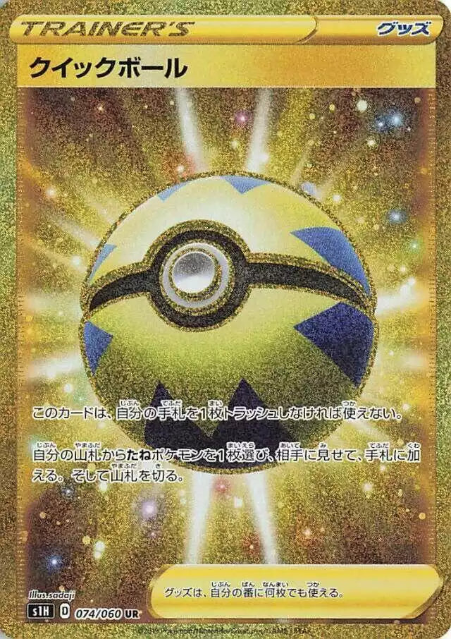 Pokémon TCG Card Quick Ball