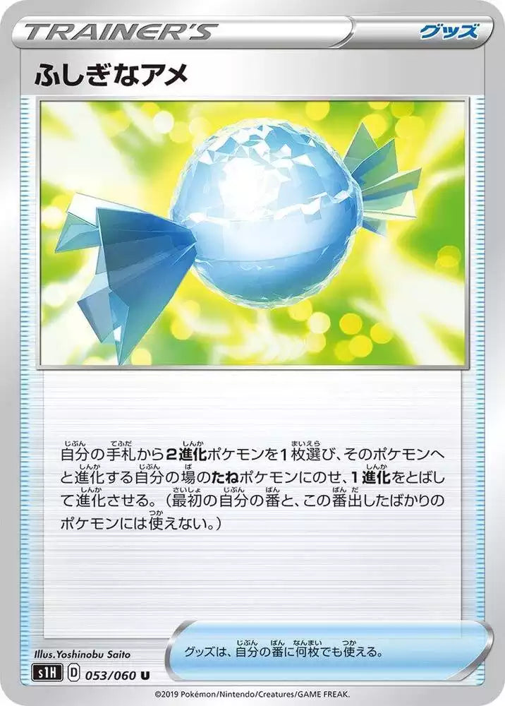 Pokémon TCG Card Rare Candy