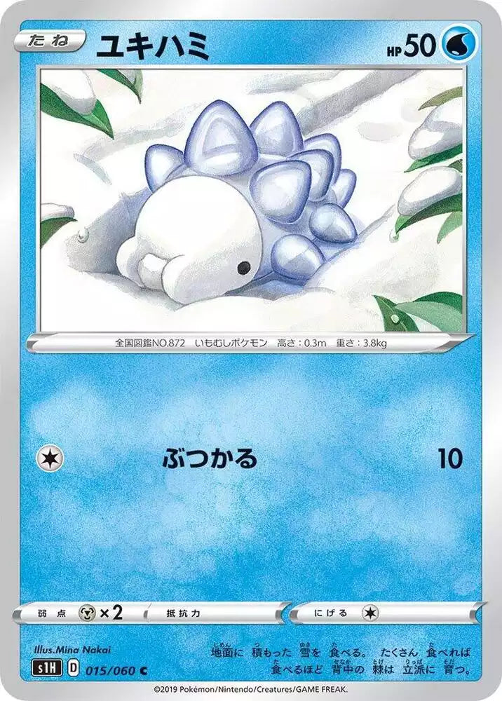 Pokémon TCG Card Snom