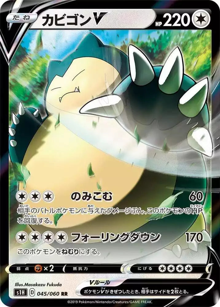 Pokémon TCG Card Snorlax V
