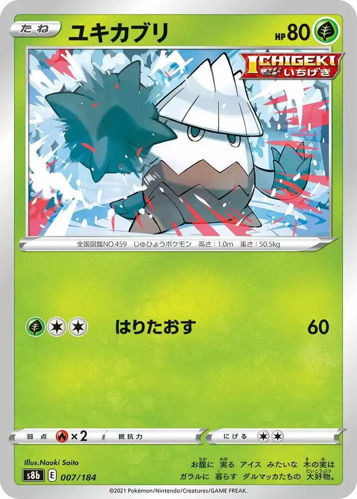 Pokémon TCG Card Snover
