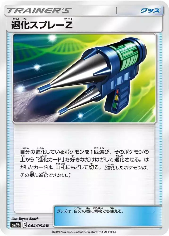Pokémon TCG Card Devolution Spray Z