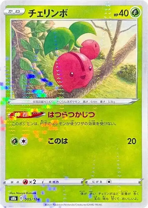 Pokémon TCG Card Cherubi (Mirror Holofoil)
