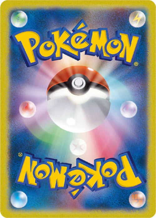 Pokémon TCG Card Kakuna (Mirror Holofoil)
