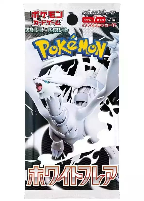 White Flare Booster Pack