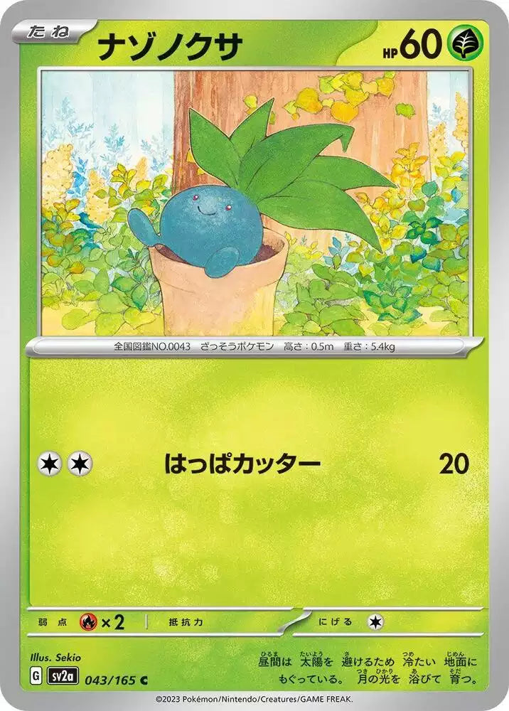 Pokémon TCG Card Oddish