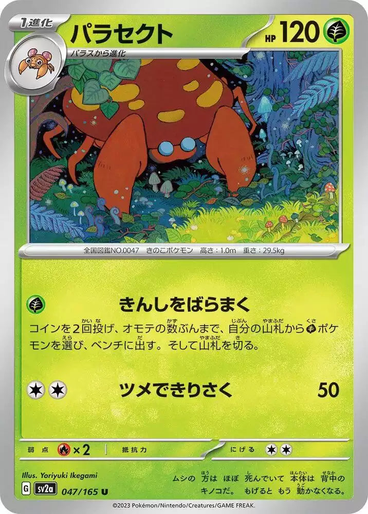 Pokémon TCG Card Parasect