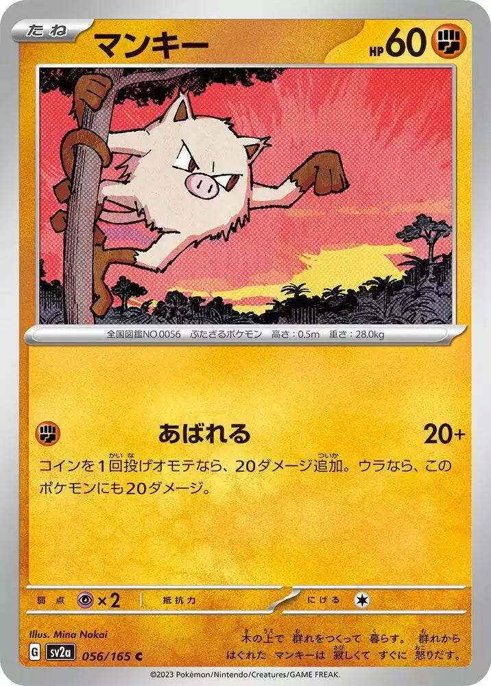 Pokémon TCG Card Mankey