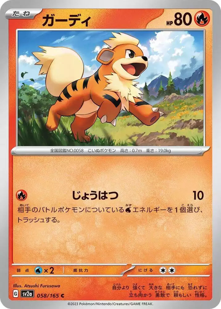 Pokémon TCG Card Growlithe
