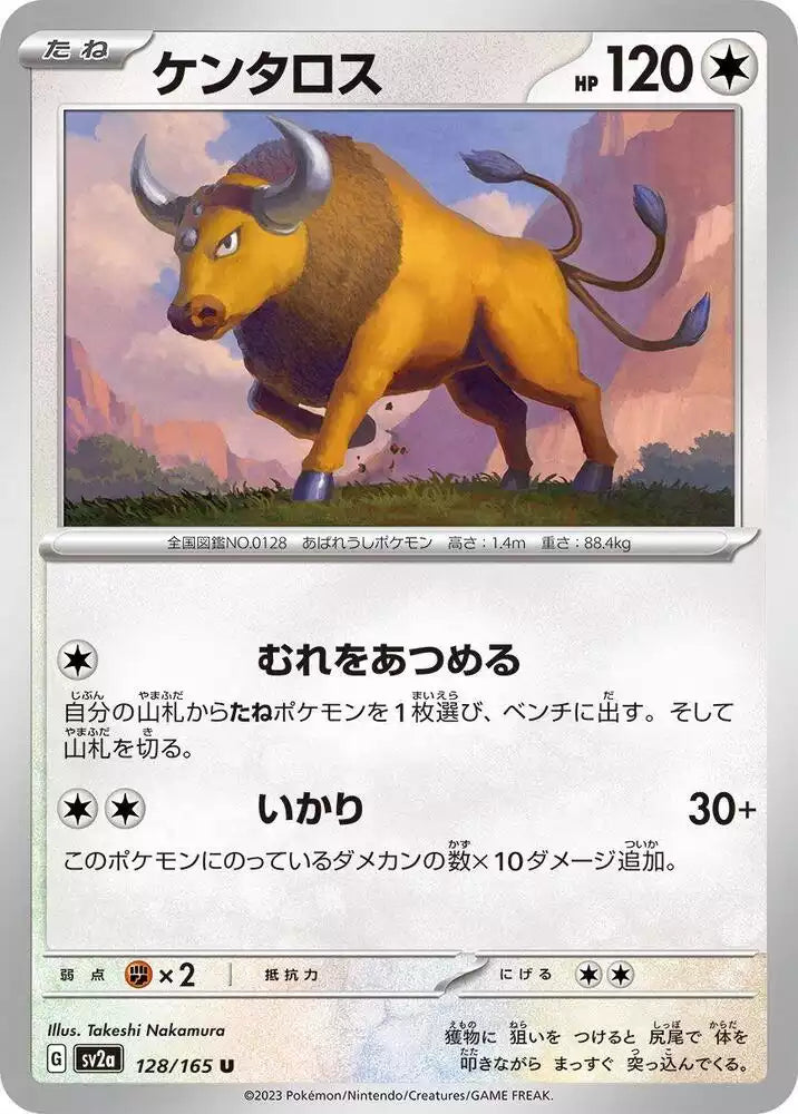 Pokémon TCG Card Tauros