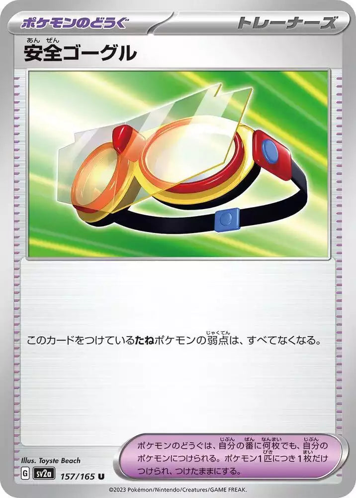 Pokémon TCG Card Protective Goggles