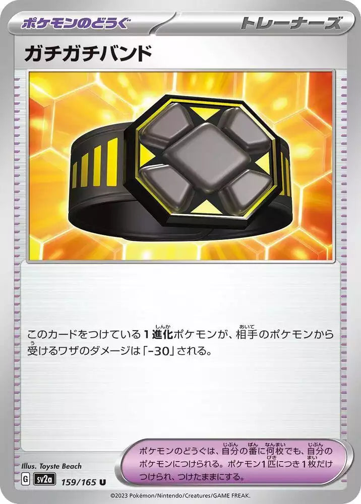 Pokémon TCG Card Rigid Band