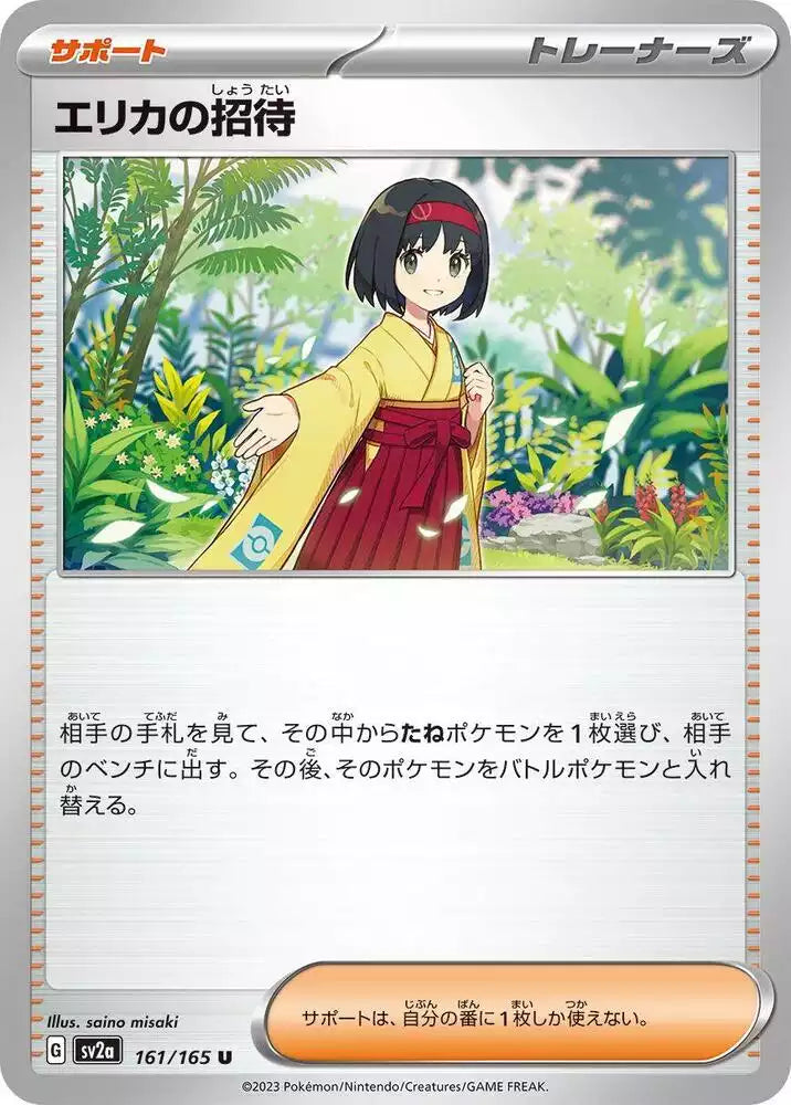 Pokémon TCG Card Erika's Invitation