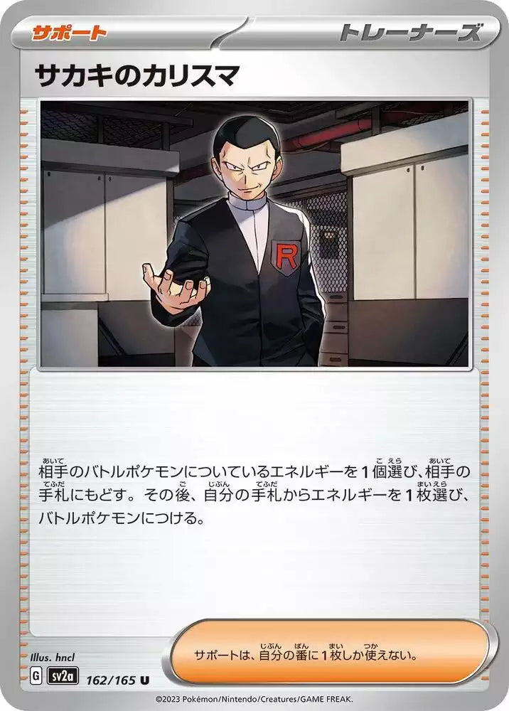Pokémon TCG Card Giovanni's Charisma