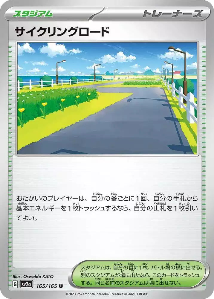 Pokémon TCG Card Cycling Road