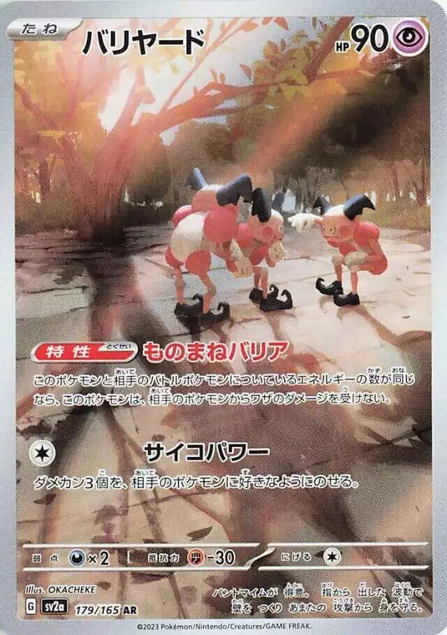 Pokémon TCG Card Mr. Mime