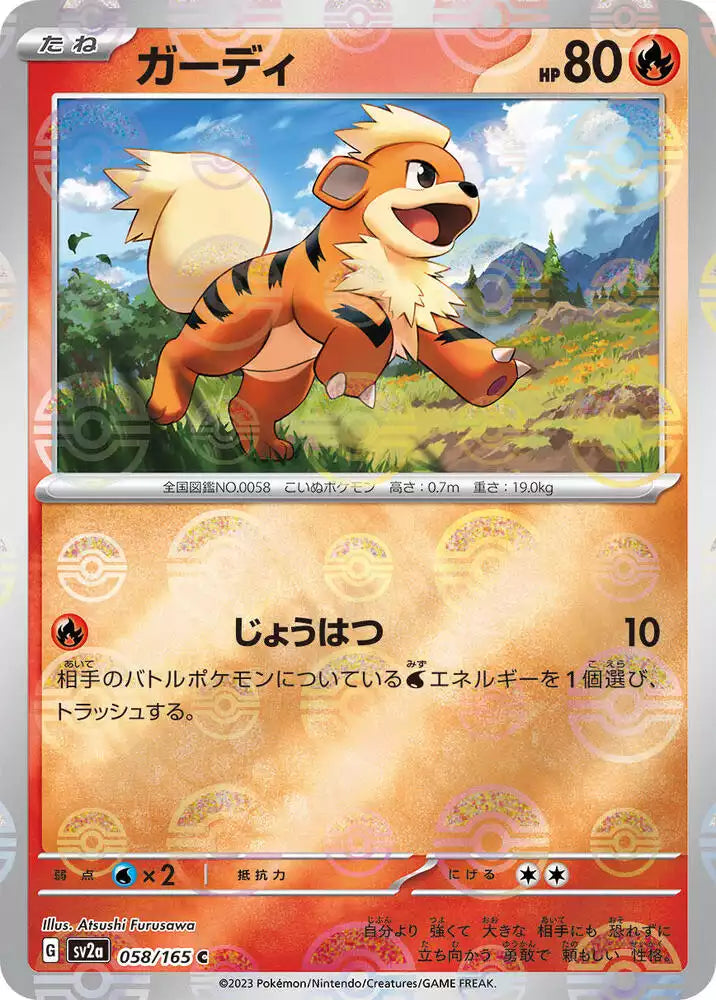 Pokémon TCG Card Growlithe (Poke Ball Pattern)