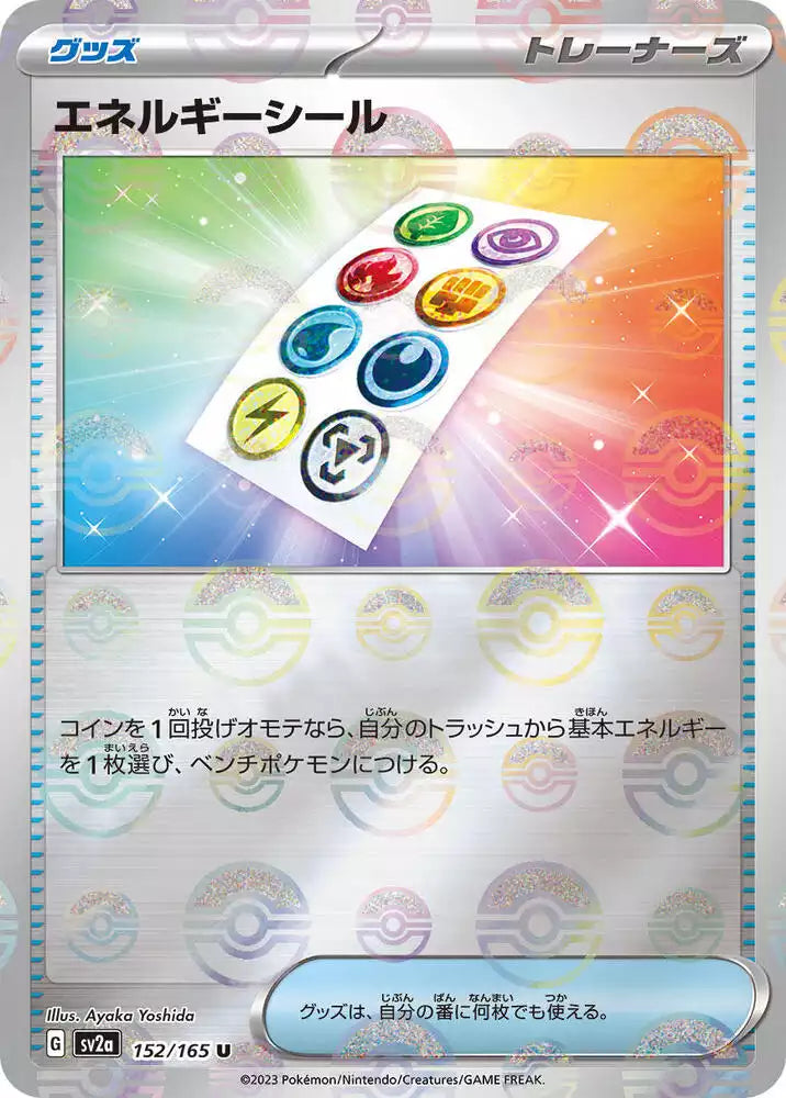 Pokémon TCG Card Energy Sticker (Poke Ball Pattern)