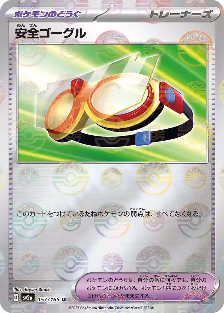 Pokémon TCG Card Protective Goggles (Poke Ball Pattern)