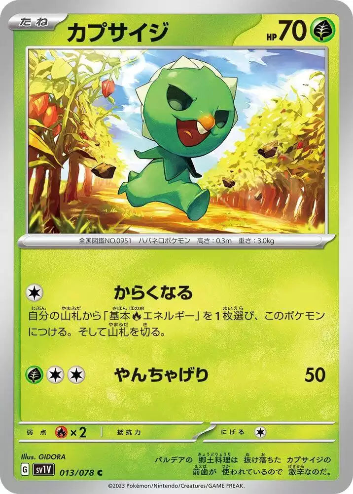 Pokémon TCG Card Capsakid
