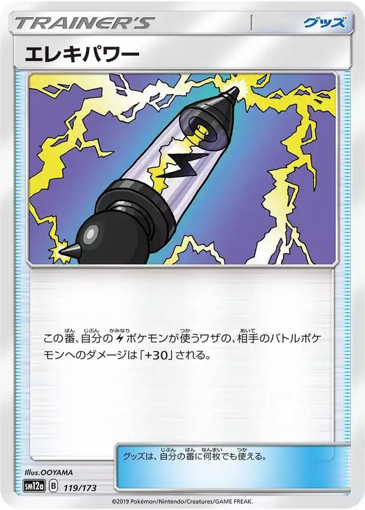 Pokémon TCG Card Electropower