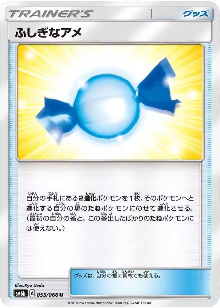 Pokémon TCG Card Rare Candy