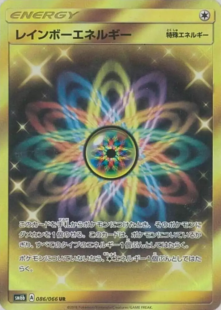 Pokémon TCG Card Rainbow Energy